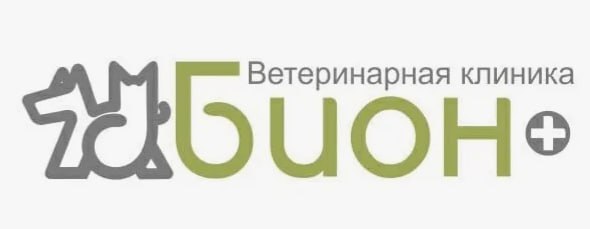 Ветеринарная клиника Бион