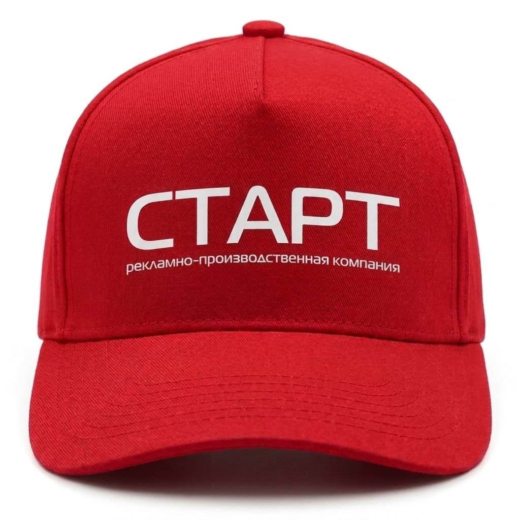 Бейсболки